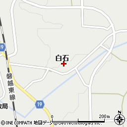 福島県田村市大越町上大越白石150-2周辺の地図