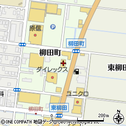 和田正オートバックス柏崎店周辺の地図