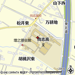 尚志学園尚志高校周辺の地図