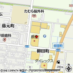 クスリのコダマ　柏崎ショッピングセンターパルス店周辺の地図