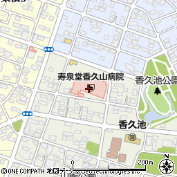 寿泉堂香久山病院周辺の地図