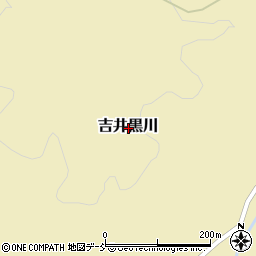 新潟県柏崎市吉井黒川周辺の地図