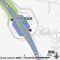 ＥＮＥＯＳ磐越自動車道（上り）阿武隈高原サービスエリアＳＳ周辺の地図