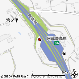 ＥＮＥＯＳ磐越自動車道（下り）阿武隈高原サービスエリアＳＳ周辺の地図