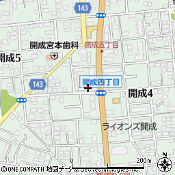 開成タイヤサービス株式会社周辺の地図
