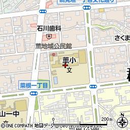 郡山市立薫小学校周辺の地図