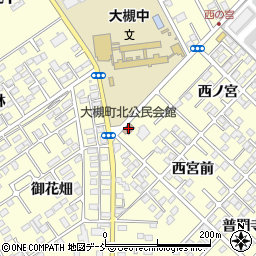 大槻町北公民会館周辺の地図