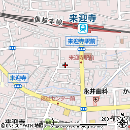 名倉堂整骨療院周辺の地図