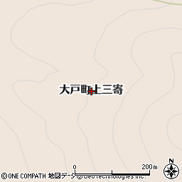 福島県会津若松市大戸町大字上三寄周辺の地図