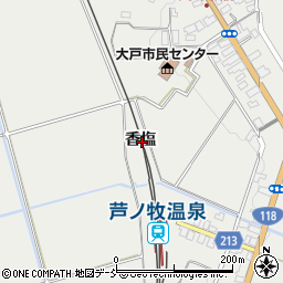 福島県会津若松市大戸町上三寄香塩周辺の地図