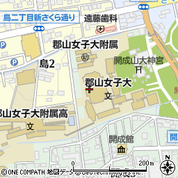 郡山女子大学　大学院・大学・短期大学部・入学事務・広報部周辺の地図