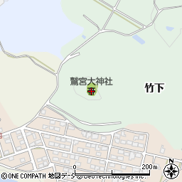鷲宮大神社周辺の地図