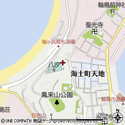 石川県輪島市鳳至町袖ケ浜周辺の地図