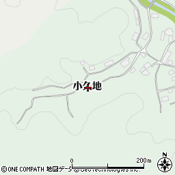 福島県田村市大越町下大越小久地周辺の地図