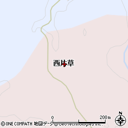 福島県田村市常葉町早稲川西片草周辺の地図