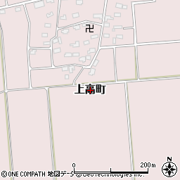 新潟県刈羽村（刈羽郡）上高町周辺の地図