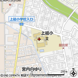 市立上組小学校周辺の地図