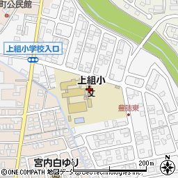 上組第２児童クラブ周辺の地図