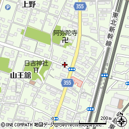 ＡＬＳＯＫ福島株式会社　八山田営業所周辺の地図