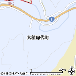 新潟県長岡市大積田代町周辺の地図