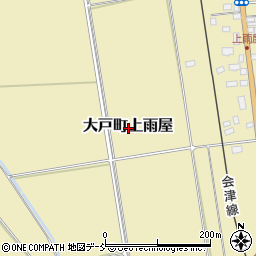 福島県会津若松市大戸町上雨屋周辺の地図