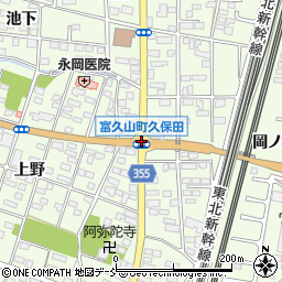 富久山町久保田周辺の地図