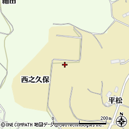 福島県三春町（田村郡）鷹巣（西之久保）周辺の地図