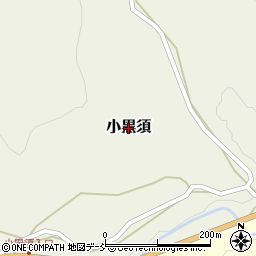新潟県柏崎市小黒須周辺の地図