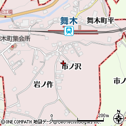 福島県郡山市舞木町市ノ沢97周辺の地図