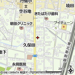 測量士土地家屋調査士佐藤敏雄周辺の地図