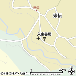 新潟県長岡市来伝1993周辺の地図