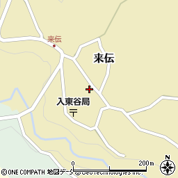 新潟県長岡市来伝1916周辺の地図