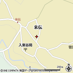 新潟県長岡市来伝1930周辺の地図