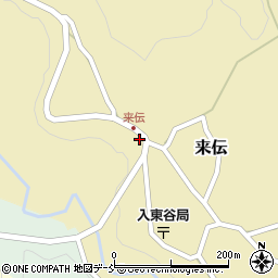 新潟県長岡市来伝1945周辺の地図