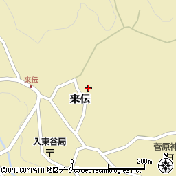 新潟県長岡市来伝1832周辺の地図