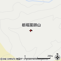 栃堀薬師山周辺の地図