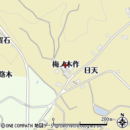 福島県田村郡三春町鷹巣梅ノ木作周辺の地図