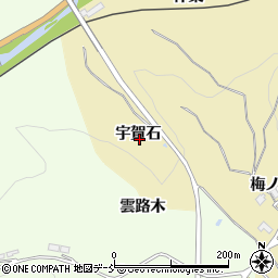 福島県田村郡三春町鷹巣宇賀石周辺の地図