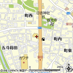 トヨタカローラ福島富田店周辺の地図
