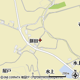 福島県田村郡三春町鷹巣餅田周辺の地図