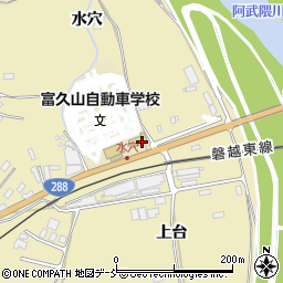 株式会社富久山自動車教習所周辺の地図