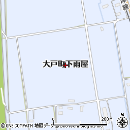 福島県会津若松市大戸町下雨屋周辺の地図