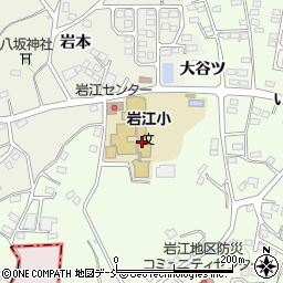 三春町立岩江小学校周辺の地図