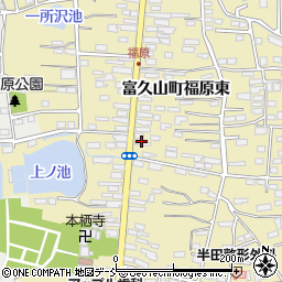 富久山鈑金塗装工業周辺の地図