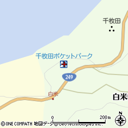 千枚田ポケットパーク周辺の地図