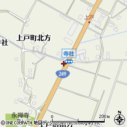 石川県珠洲市上戸町南方テ周辺の地図