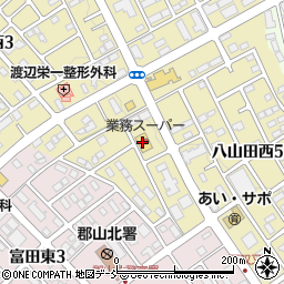 業務スーパー　八山田店周辺の地図