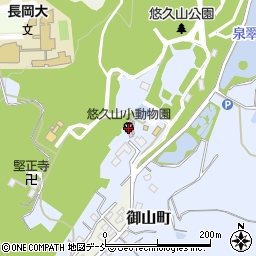 悠久山小動物園周辺の地図