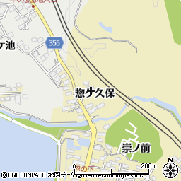 福島県郡山市富久山町福原惣ケ久保周辺の地図