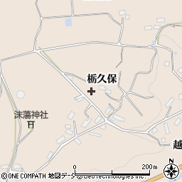 福島県田村郡三春町山田栃久保周辺の地図